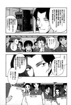 Page 37 of Marx Girl