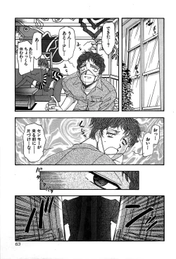 Page 65 of Marx Girl