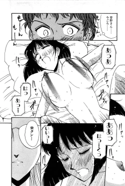 Page 82 of Marx Girl