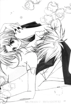 Page 30 of Strike Back of Psyco