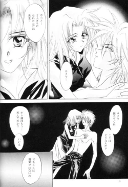 Page 6 of Strike Back of Psyco