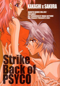 Download Strike Back of Psyco