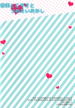 Page 2 of Yukimi to Kozue to Tsumetai Okashi