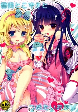 Download Yukimi to Kozue to Tsumetai Okashi