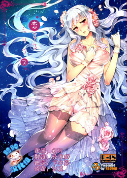 Download Koi suru Sirius