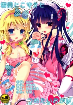 Page 1 of Yukimi to Kozue to Tsumetai Okashi