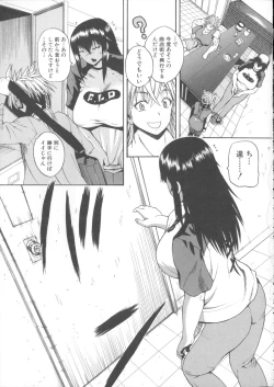 Page 134 of Monzetsu Taigatame