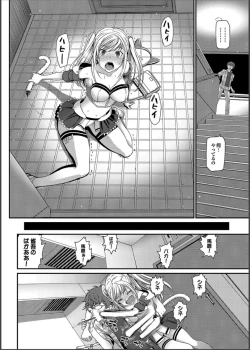 Page 47 of COMIC PURUMELO 2014-11