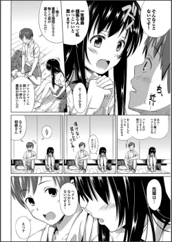 Page 61 of COMIC PURUMELO 2014-11