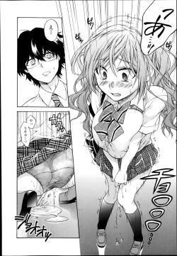 Page 50 of Comic Toutetsu 2014-10 Vol. 1