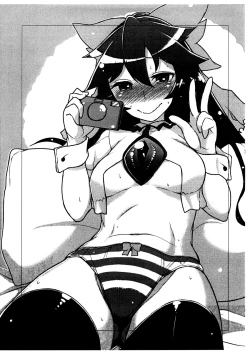 Page 19 of Isseki Ni Karasu | Two Crows With One Stone