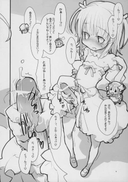 Page 4 of "Twin Cum-Shaft"