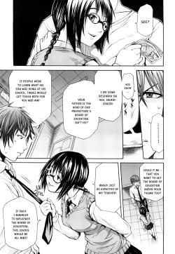 Page 121 of Sukidakara Shichauno