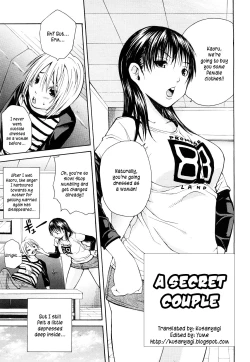 Page 43 of Sukidakara Shichauno