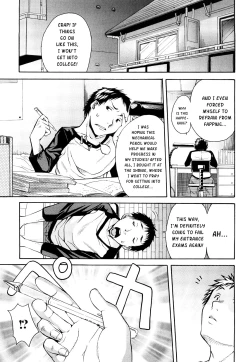 Page 59 of Sukidakara Shichauno
