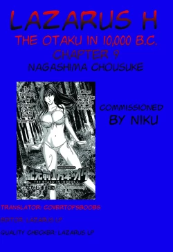 Page 175 of Kigenzen 10000 Nen no Ota | The Otaku in 10,000 B.C. Ch. 1-10