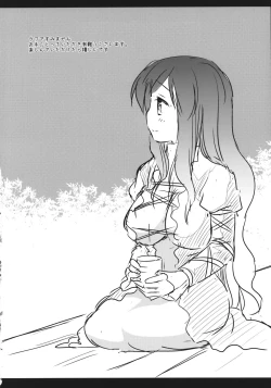 Page 3 of Touhou Kyonyuu Gari 3