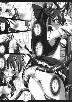 Page 6 of Touhou ryoujoku 16