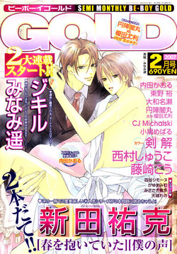 Download BitterVol_1 Ch_1