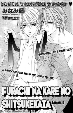 Download Furachi na Kare no Shitsukekata Vol_1 Ch_2