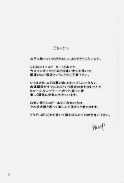 Page 3 of Calendar Boys