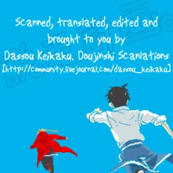 Page 40 of Calendar Boys