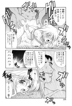 Page 102 of PROGRAM RING