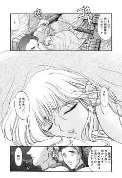 Page 110 of PROGRAM RING