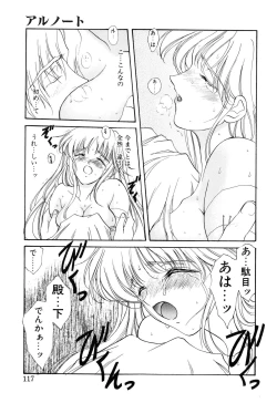 Page 119 of PROGRAM RING