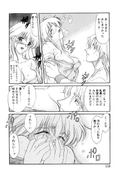 Page 120 of PROGRAM RING