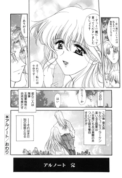 Page 130 of PROGRAM RING