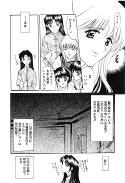 Page 138 of PROGRAM RING