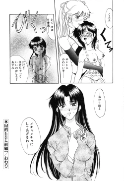 Page 150 of PROGRAM RING