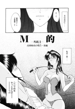 Page 152 of PROGRAM RING