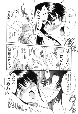 Page 156 of PROGRAM RING