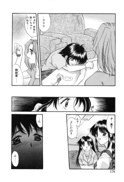 Page 178 of PROGRAM RING