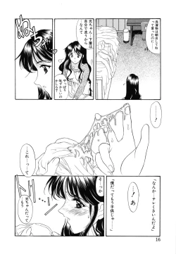 Page 18 of PROGRAM RING