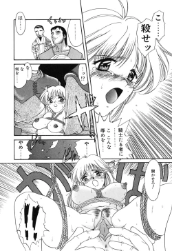 Page 76 of PROGRAM RING