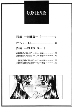 Page 8 of PROGRAM RING