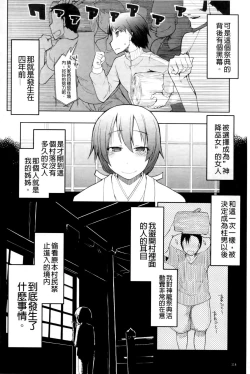 Page 120 of Oishii Oniku no Meshiagarikata
