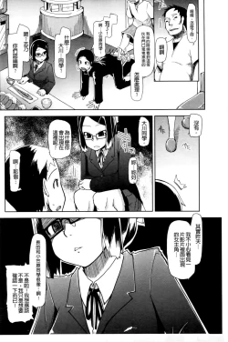Page 166 of Oishii Oniku no Meshiagarikata