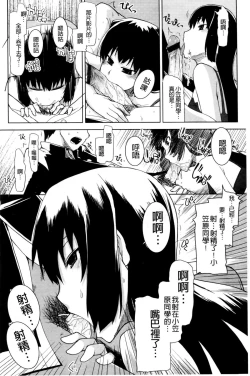 Page 170 of Oishii Oniku no Meshiagarikata