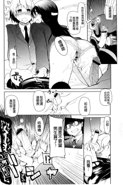 Page 218 of Oishii Oniku no Meshiagarikata