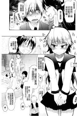 Page 219 of Oishii Oniku no Meshiagarikata