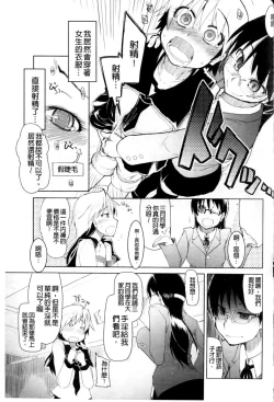 Page 221 of Oishii Oniku no Meshiagarikata
