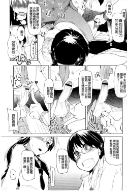 Page 223 of Oishii Oniku no Meshiagarikata
