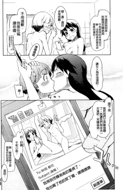 Page 38 of Oishii Oniku no Meshiagarikata