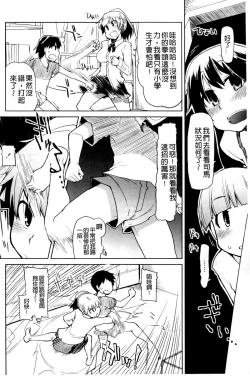 Page 42 of Oishii Oniku no Meshiagarikata