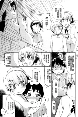 Page 53 of Oishii Oniku no Meshiagarikata