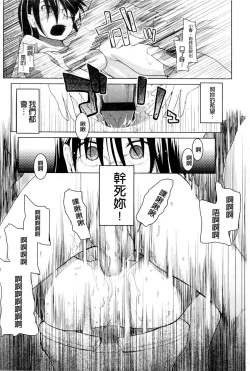 Page 84 of Oishii Oniku no Meshiagarikata